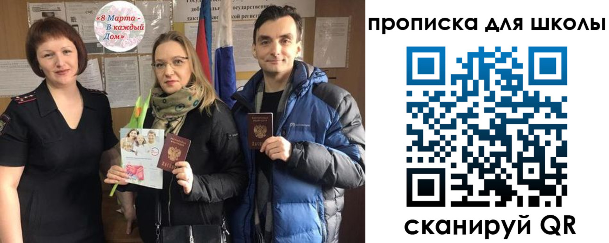 прописка иностранных граждан в Ухте