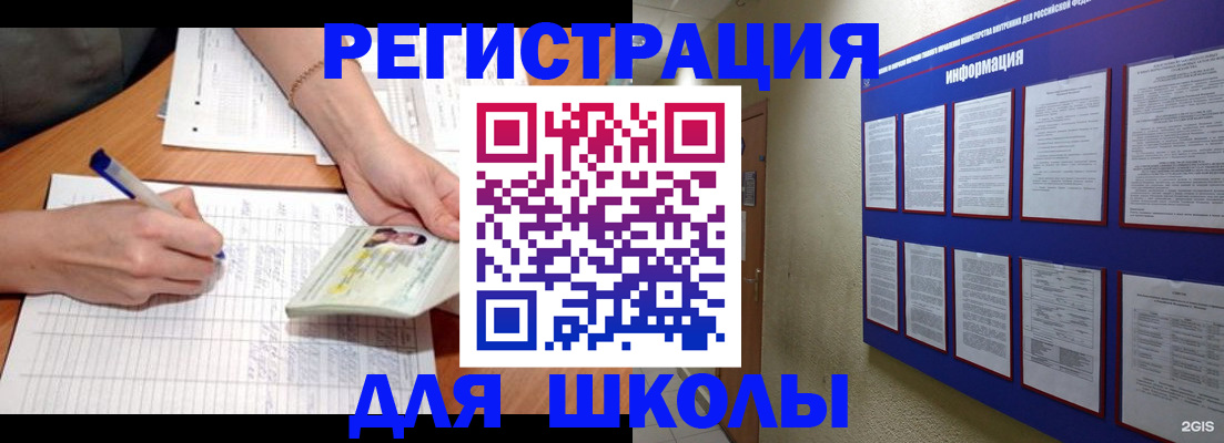 временная регистрация для всех в Ухте